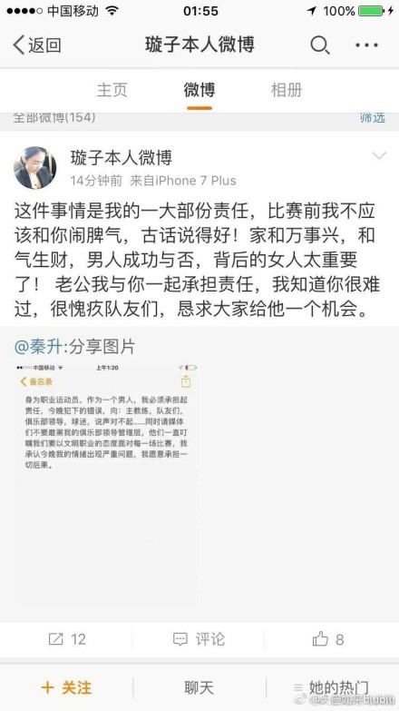 只是话刚说出口，黎漾就后悔了，本来陆迟墨就够生气的，现在这不是火上浇油吗，果然，下一秒，耳边就传来了男人短促的一声冷笑，我看疯的，大约是你。